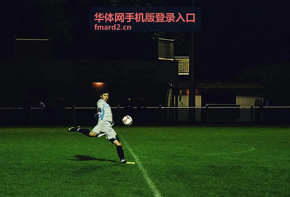 华体网手机版登录入口比分列表界面截图